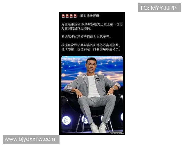 C罗薪资揭秘：足球明星背后的收入与商业价值分析