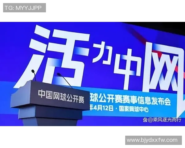 上海网球队的节奏分析与未来发展方向探讨