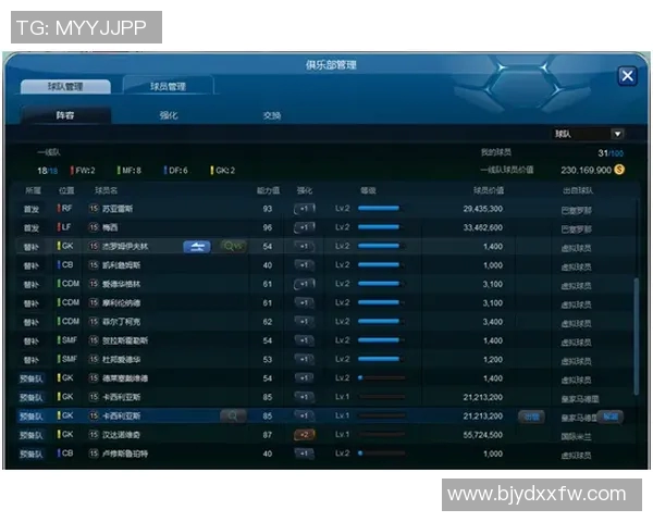 南京排球队快攻战术解析与战绩提升的深度探讨 南京排球队快攻战术解析与战绩提升的深度探讨