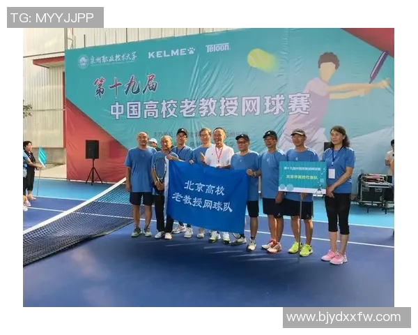 广州网球队的团队协作精神与训练成果深度剖析