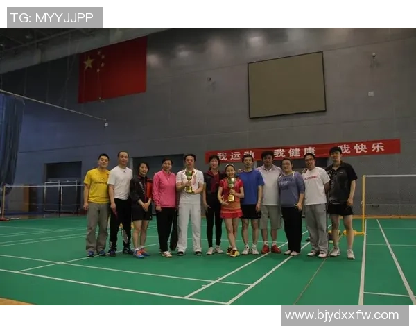 武汉羽毛球队比赛经验分享与提升策略的深入探讨