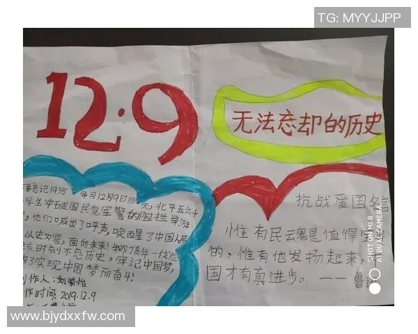 老河口足球明星阵容全解析他们的辉煌成就与未来展望