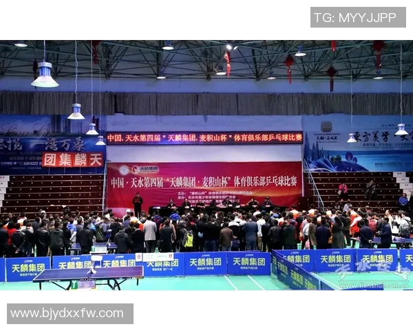 西安乒乓球队在联合会杯积分榜上以92分稳居第一名