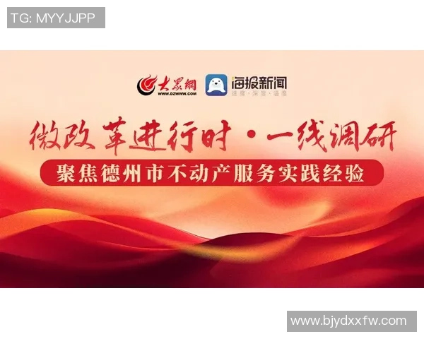 重磅专题:北京网球队的防反革新 重磅专题:北京网球队的防反革新