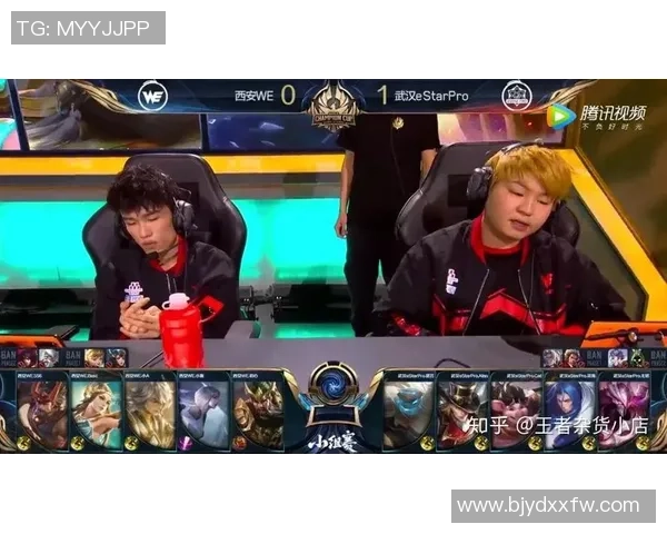 冠军杯点评：WE的配合表现_1