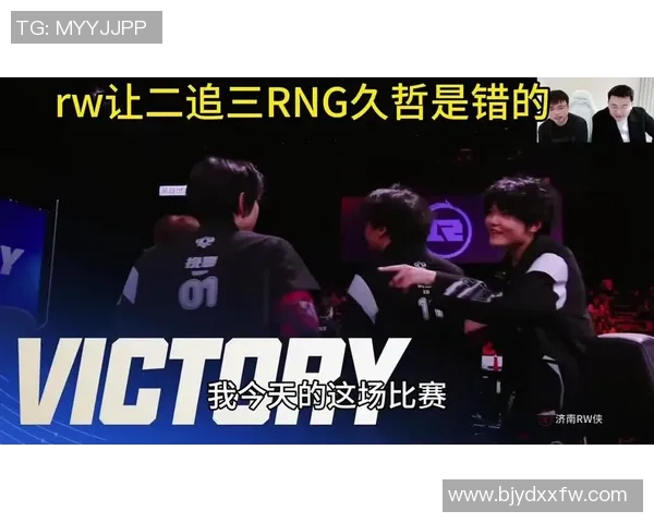 热议王者荣耀：RNG的意识变革